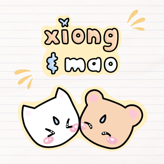 Xiong & Mao